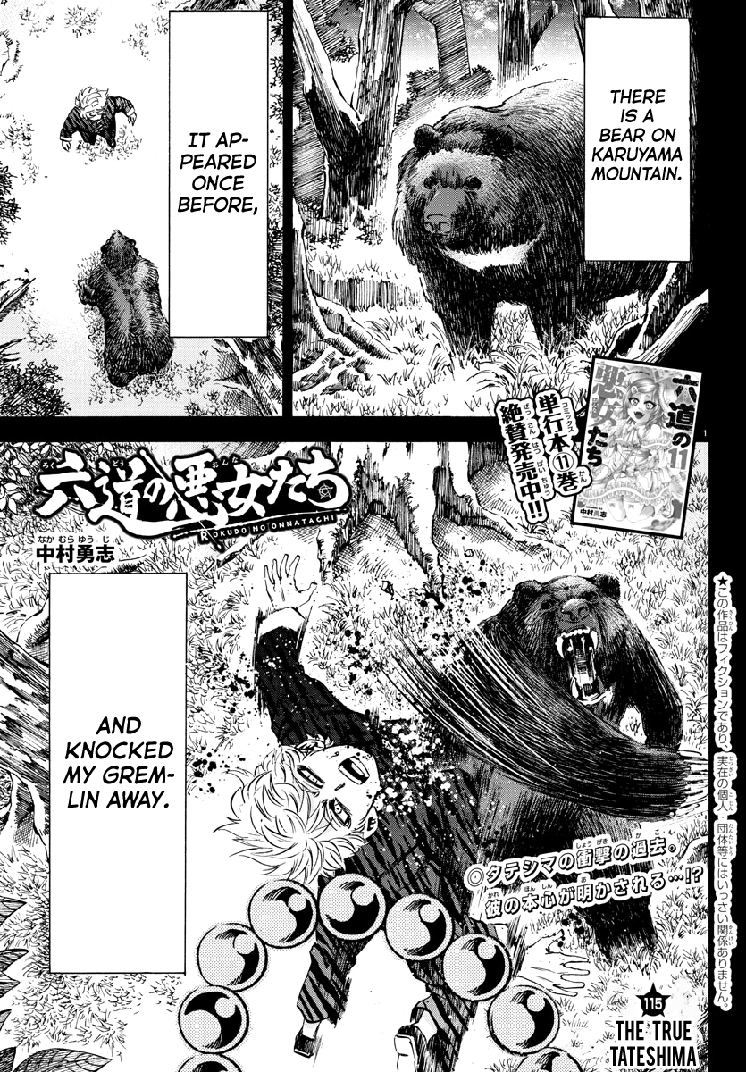 Rokudou no Onna-tachi Chapter 115 1